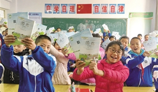 海东市各学校迎来&ldquo;开学日&rdquo;