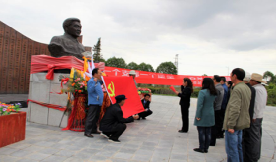 一个支部、一个堡垒、一名党员、一面旗帜