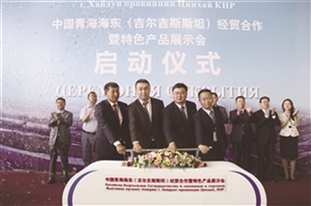 潮涌河湟扬帆先行