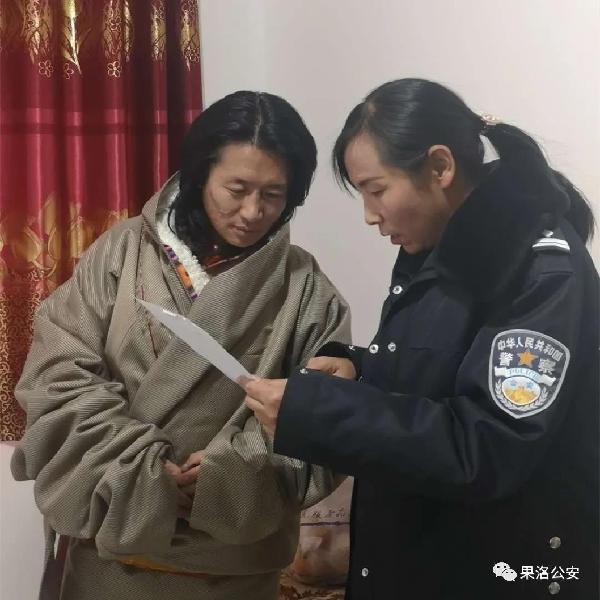 寻找最美基层民警︱热血护佑平安 无悔警徽荣耀 玛沁县公安局治安大队李晓玲