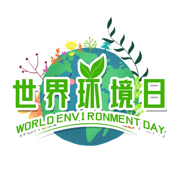 一图了解2020年青海省生态环境情况