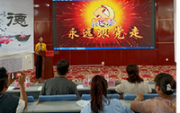 初心筑梦 礼赞百年-教育系统庆祝建党100周年主题演讲比赛