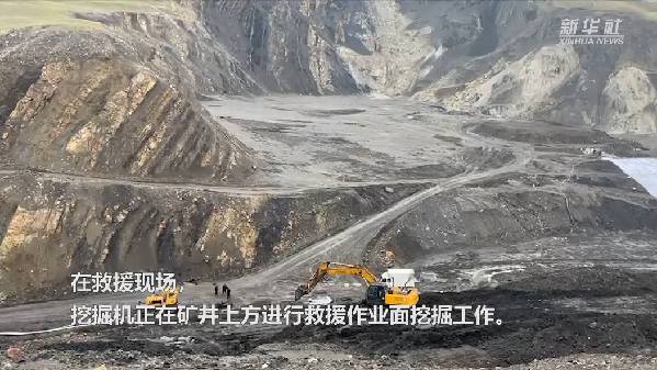 新华全媒+丨直击柴达尔煤矿事故现场：井下淤泥多救援难度大