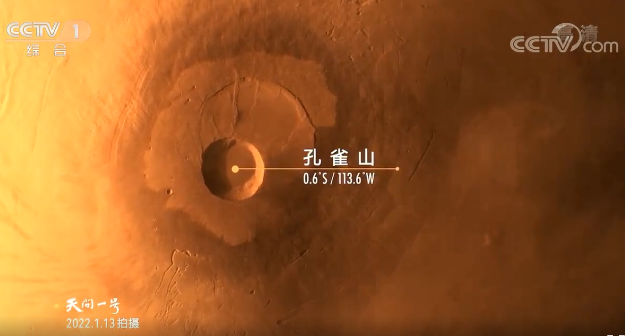 《你好！火星》第1集 出发