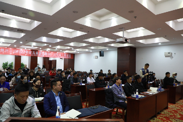 青海玉树：首批&ldquo;新农人&rdquo;电商人才培训班开办