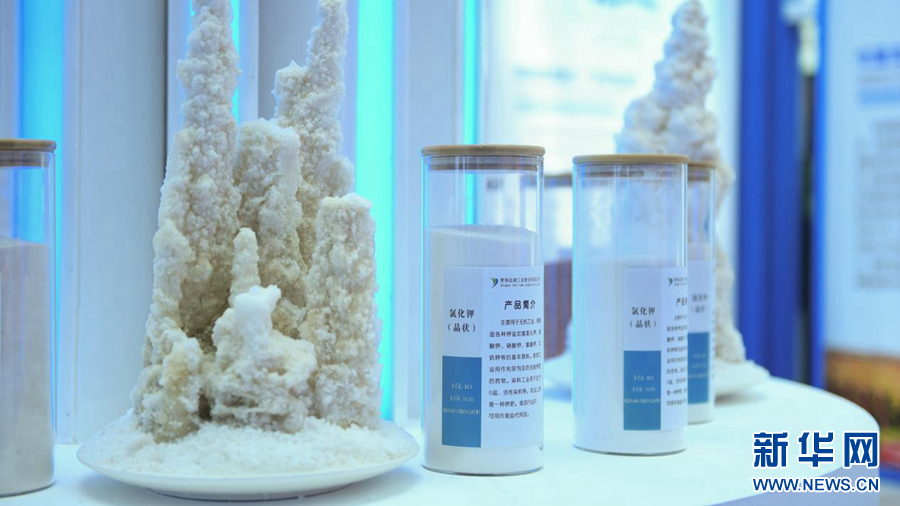 盐湖提锂 世界级产业基地呼之欲出