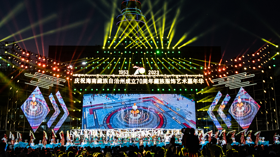 青海海南：欢乐嘉年华 多彩民族风