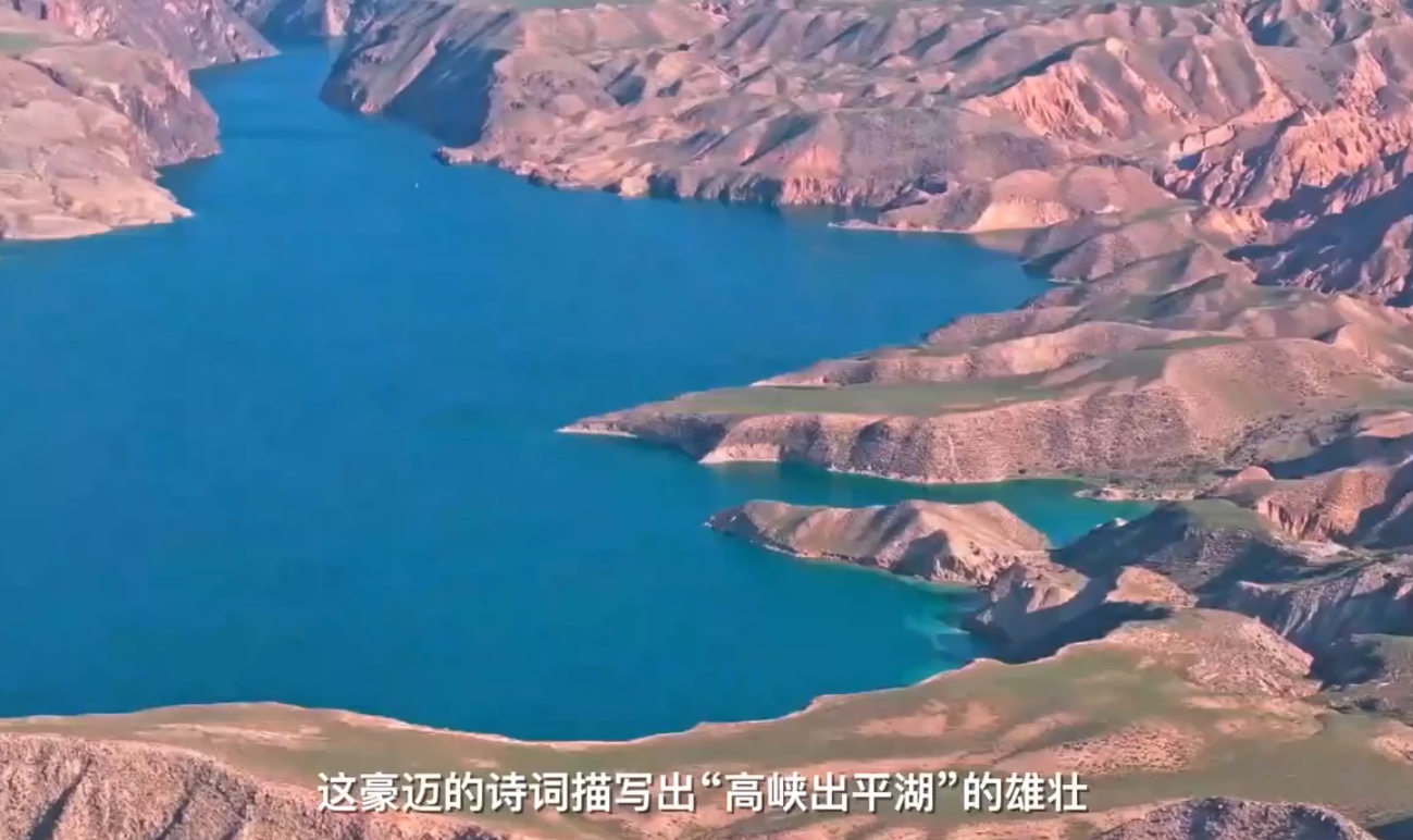 【见证&middot;海南】高峡平湖协奏曲