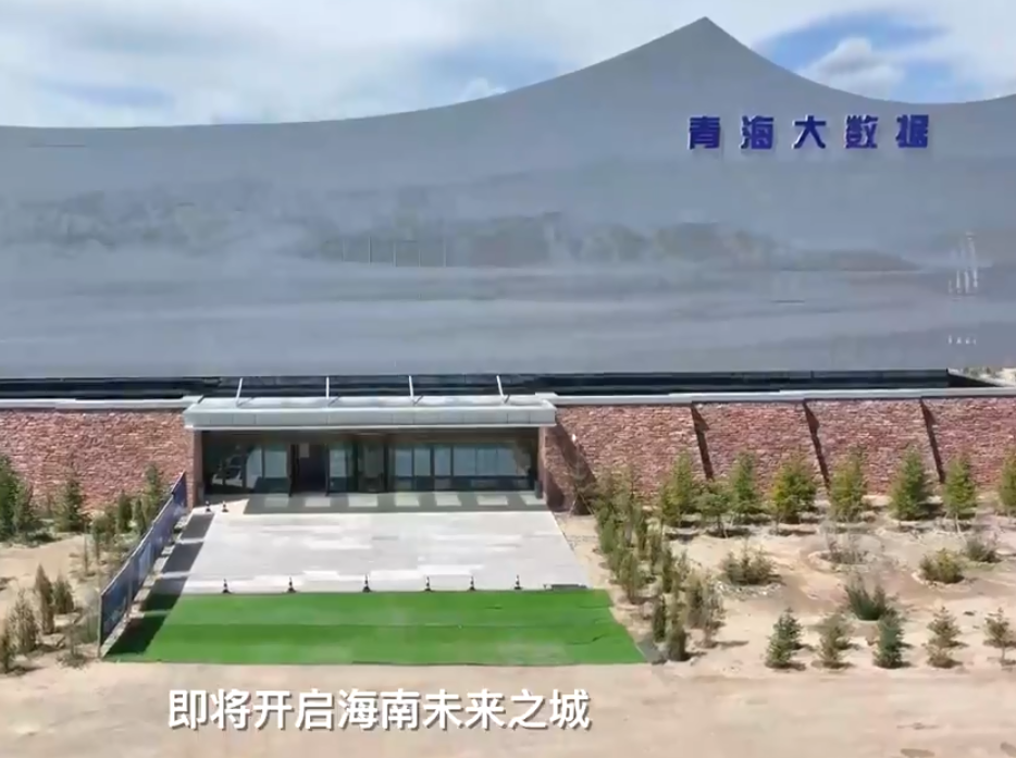 【见证&middot;海南】云启未来之城