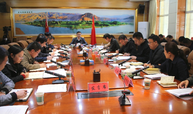 贵德县召开精神文明建设指导委员会全体会议