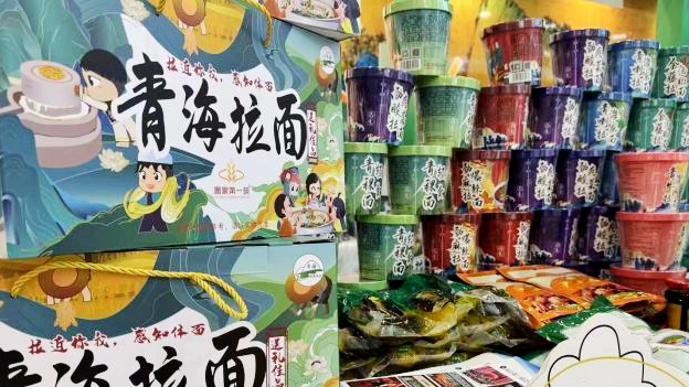 首届青海拉面美食文化节：展示独特拉面文化