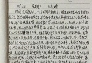 小学生神级作文网络走红 超强逻辑让人折服