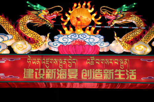 海晏县春节掠影