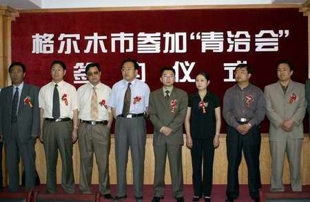新华网青海频道网上直播