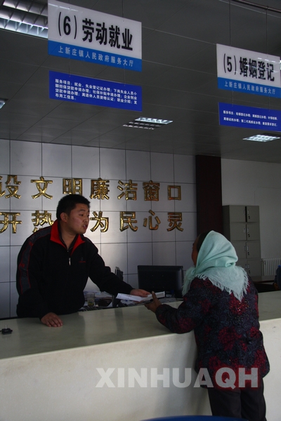 社会人_人均社会总产值